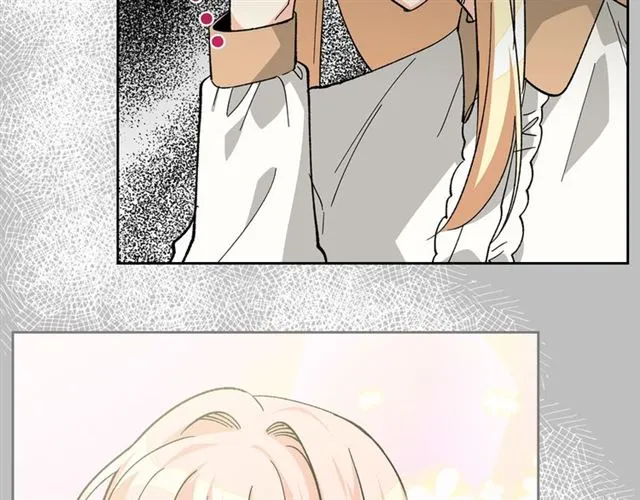 第16话 邀请 第96页