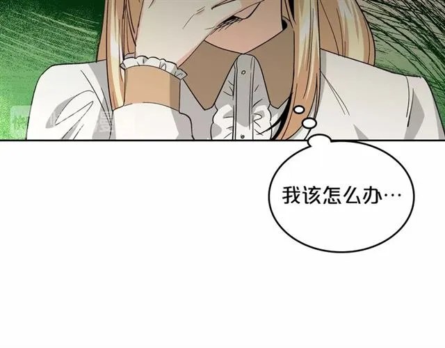 第16话 邀请 第100页