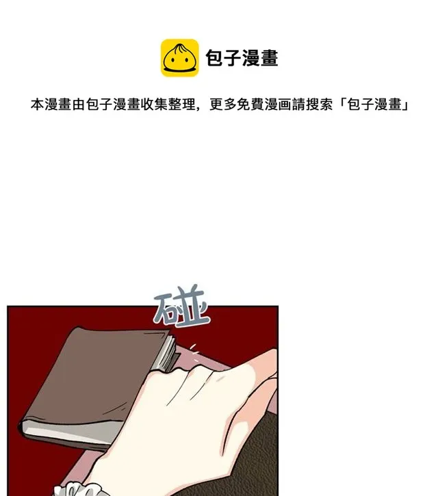 第16话 邀请 第101页