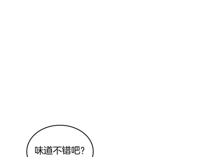 第16话 邀请 第110页
