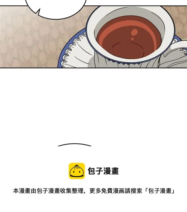 第16话 邀请 第111页