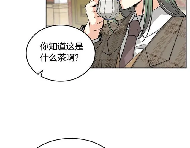 第16话 邀请 第113页