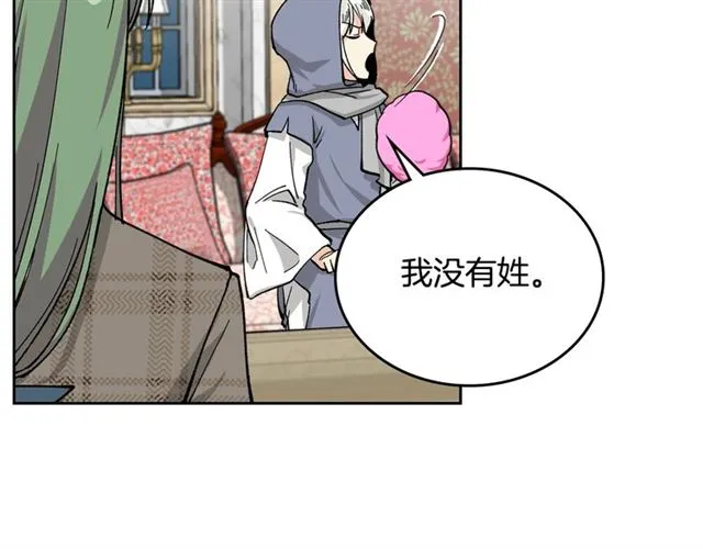 第17话 教训 第28页
