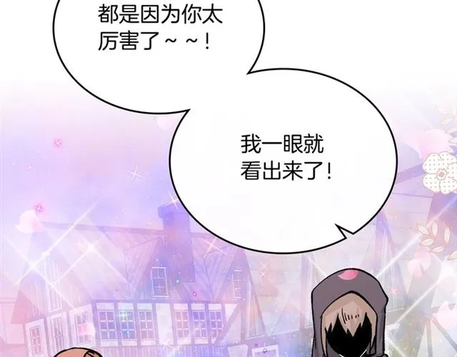 第17话 教训 第37页