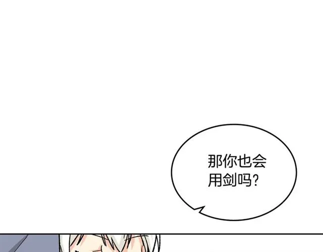 第17话 教训 第47页