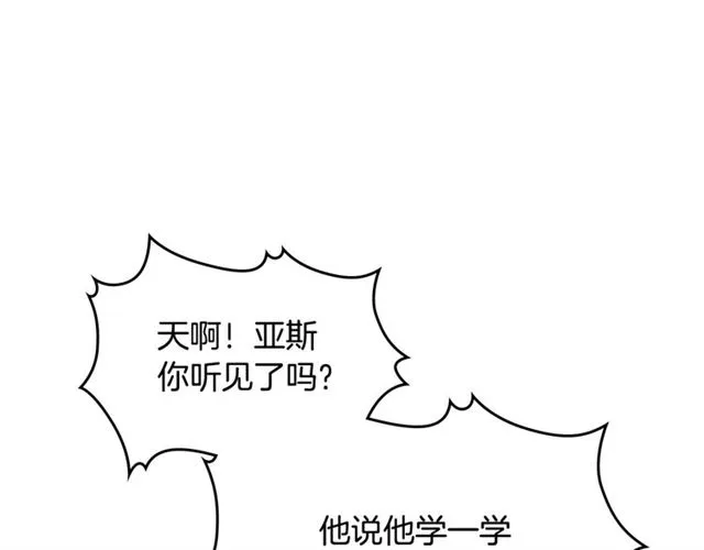 第17话 教训 第49页