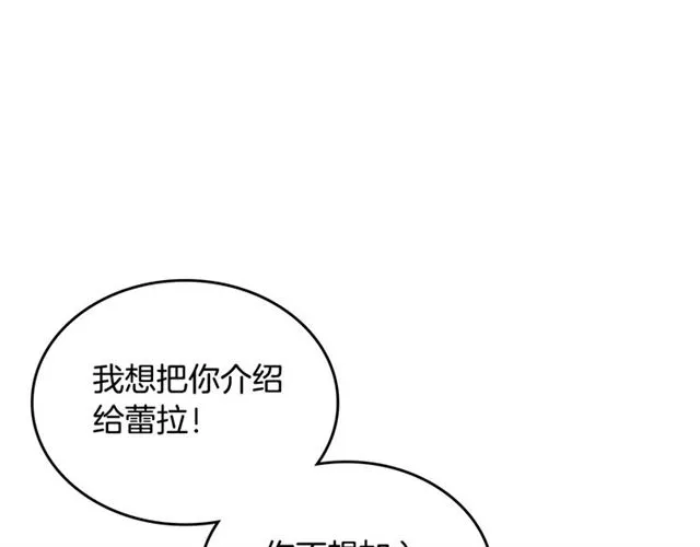 第17话 教训 第53页