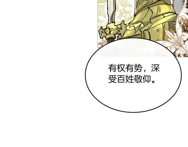 第17话 教训 第56页