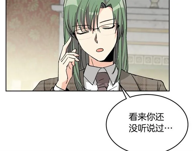 第17话 教训 第58页
