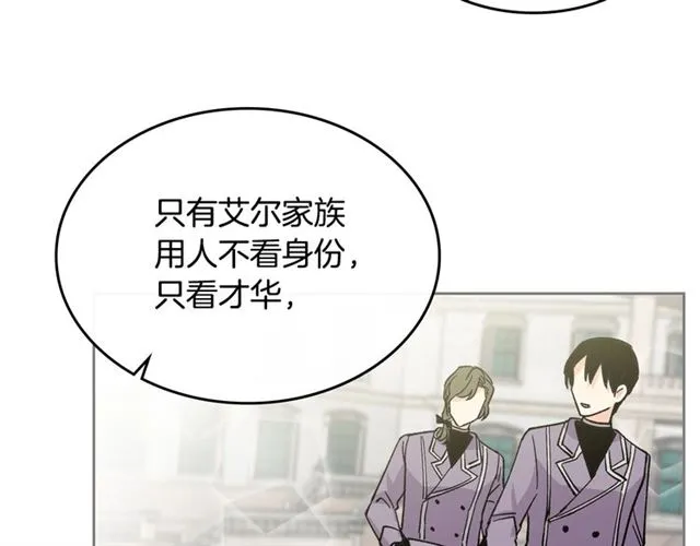 第17话 教训 第59页