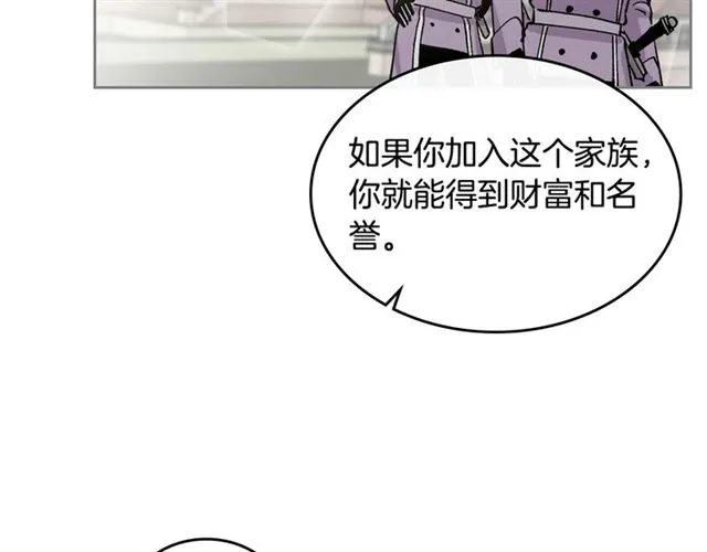 第17话 教训 第60页
