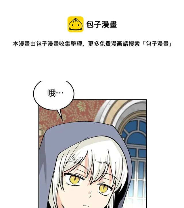 第17话 教训 第61页