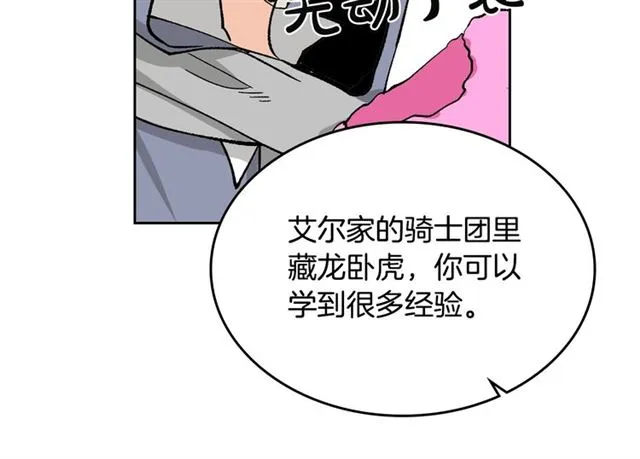 第17话 教训 第62页