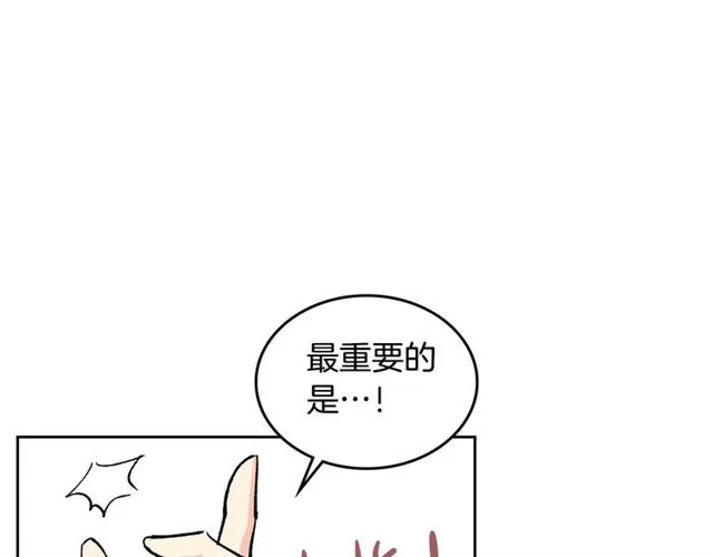 第17话 教训 第63页