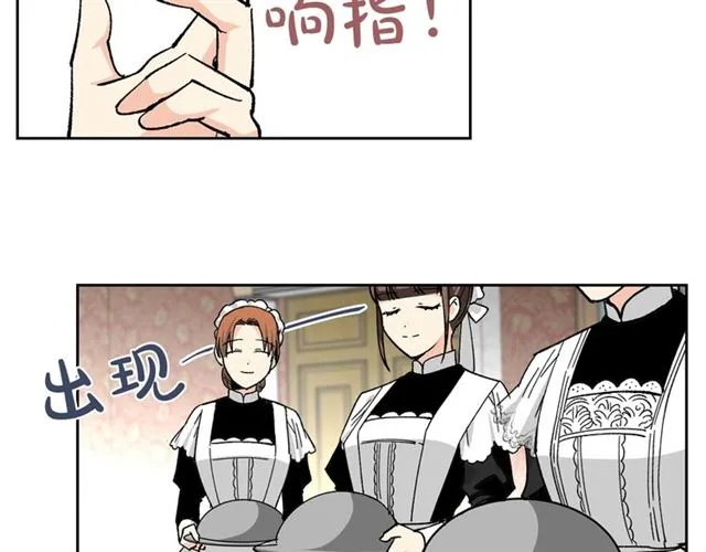 第17话 教训 第64页