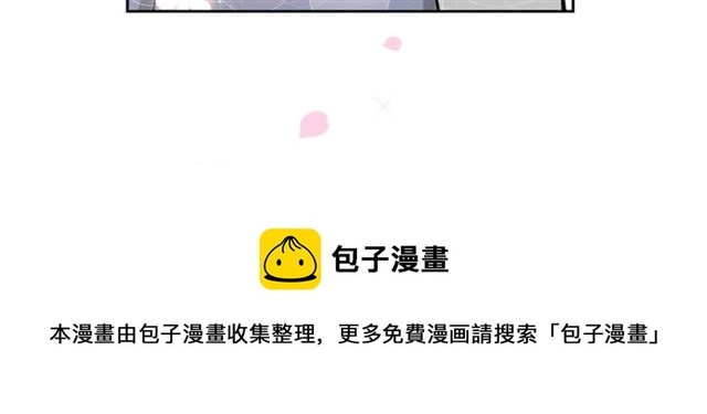 第17话 教训 第71页