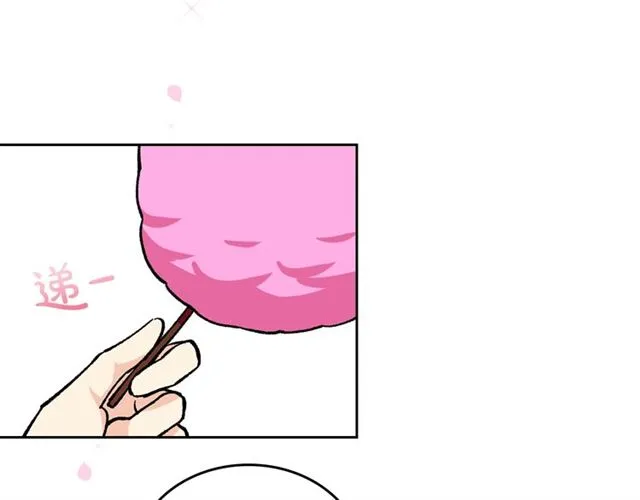 第17话 教训 第72页