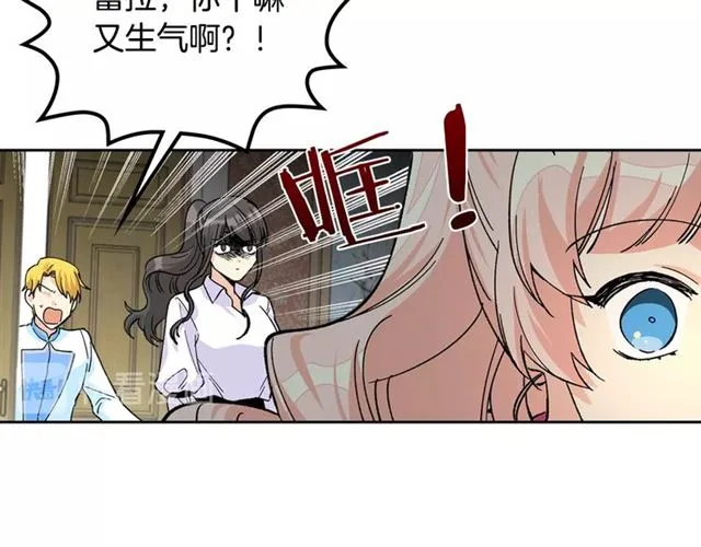 第17话 教训 第75页