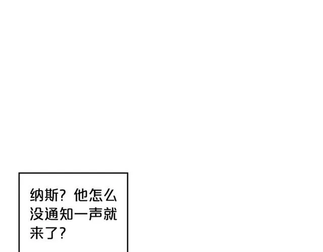 第17话 教训 第76页