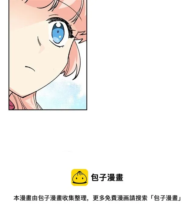 第17话 教训 第81页
