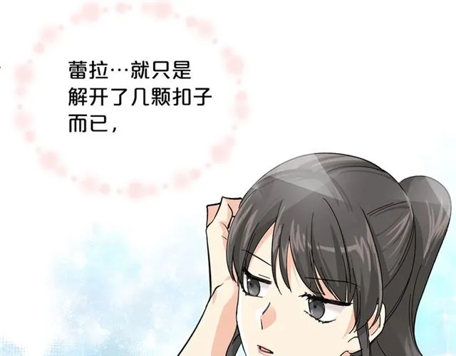 第17话 教训 第82页