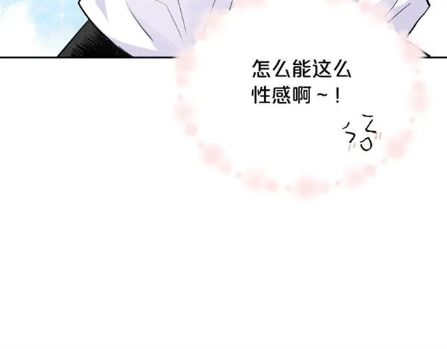 第17话 教训 第84页