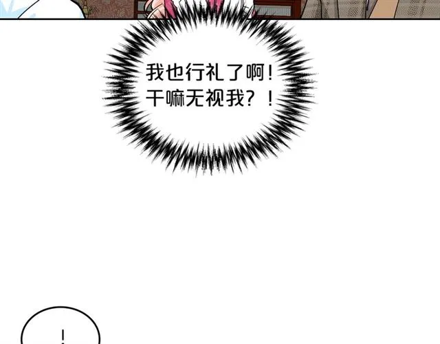 第17话 教训 第86页