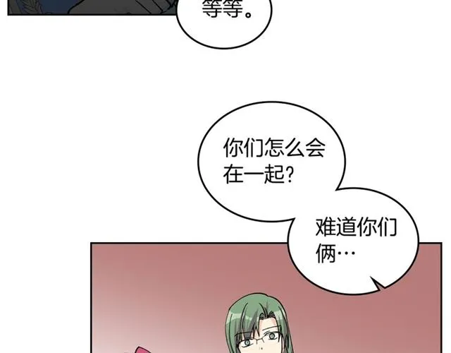 第17话 教训 第88页
