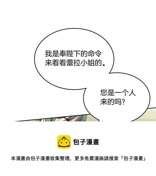 第17话 教训 第91页