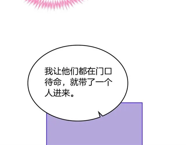 第17话 教训 第93页