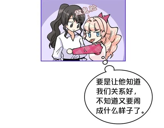 第17话 教训 第94页