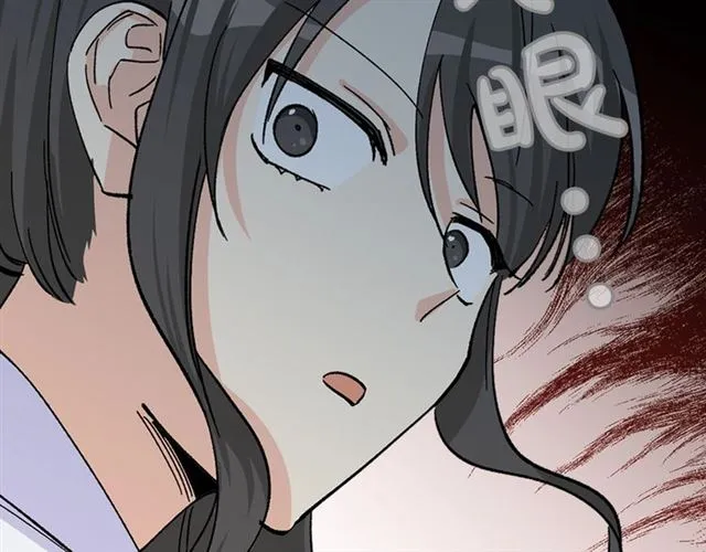 第17话 教训 第97页