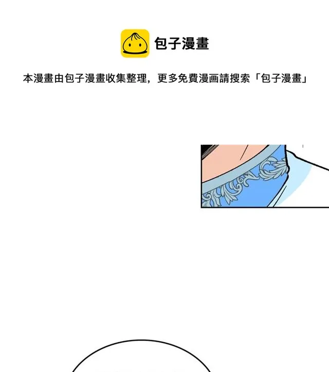 第17话 教训 第101页
