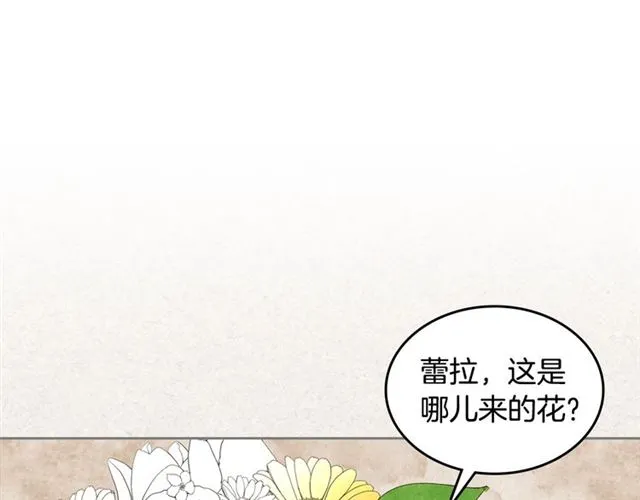 第17话 教训 第104页