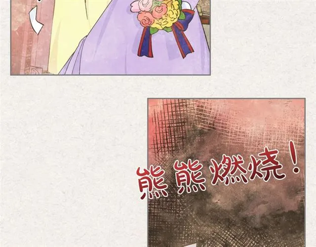 第17话 教训 第107页