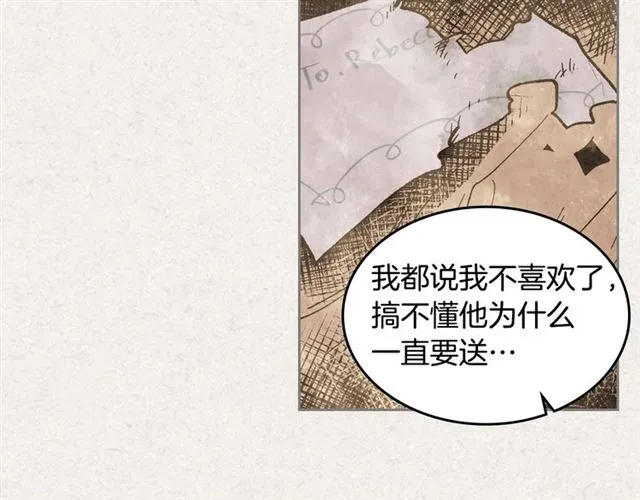 第17话 教训 第108页