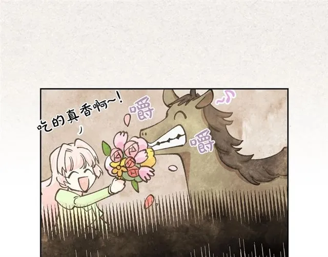 第17话 教训 第109页