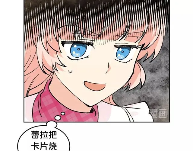 第17话 教训 第110页
