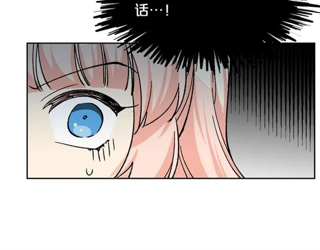 第17话 教训 第118页