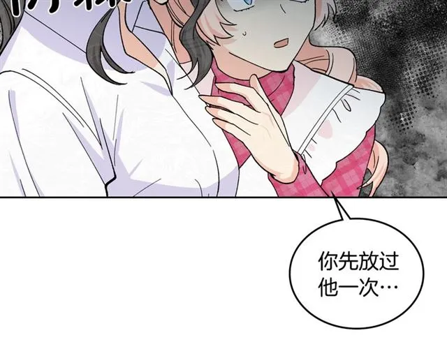 第17话 教训 第120页