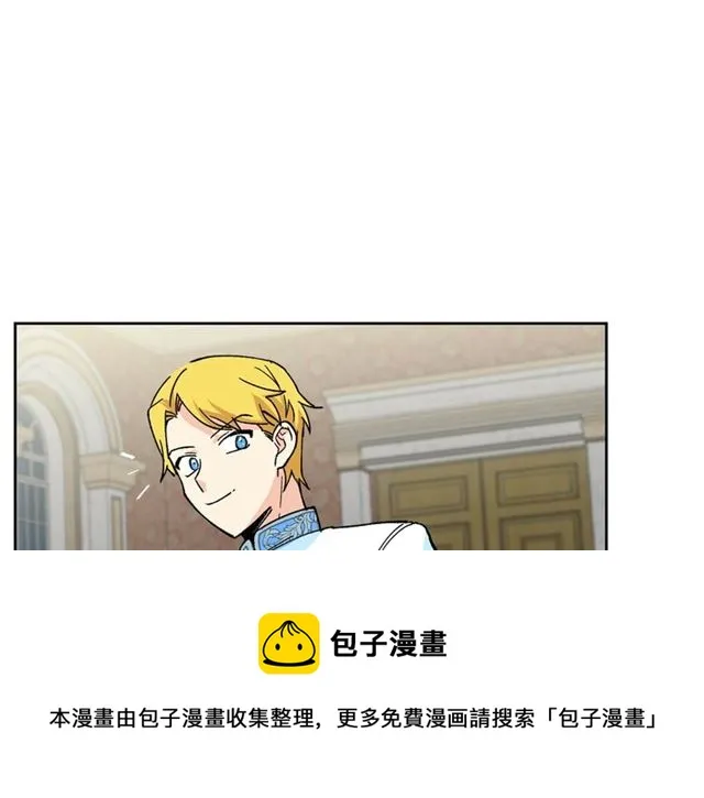 第17话 教训 第121页