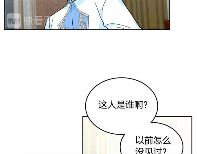 第17话 教训 第122页