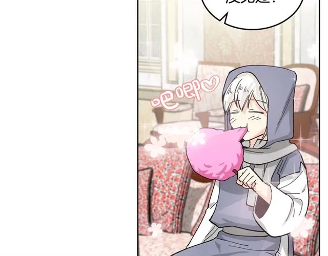 第17话 教训 第123页