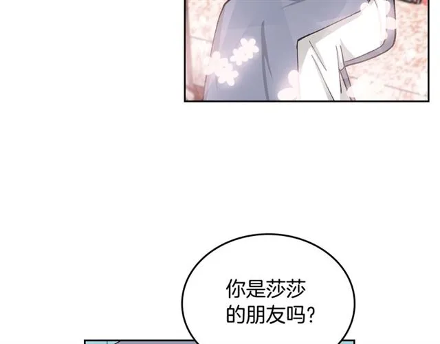 第17话 教训 第124页