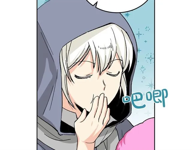 第17话 教训 第125页