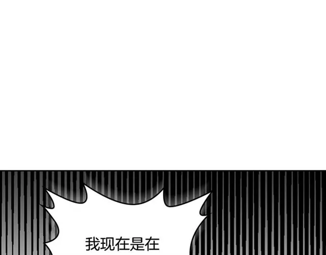 第17话 教训 第130页