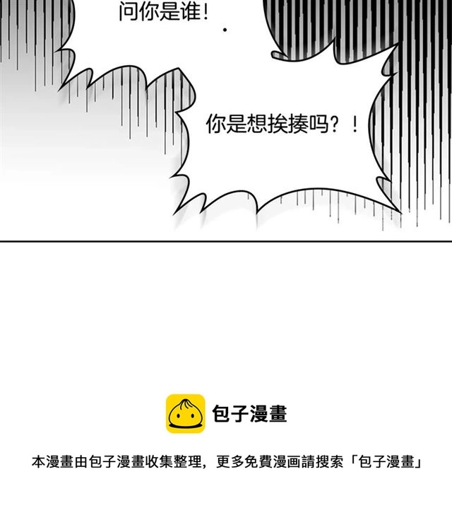 第17话 教训 第131页