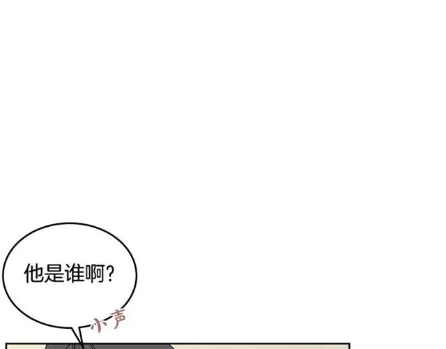 第17话 教训 第132页
