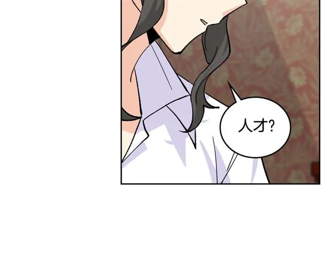 第17话 教训 第135页