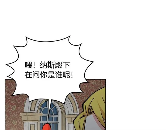 第17话 教训 第137页